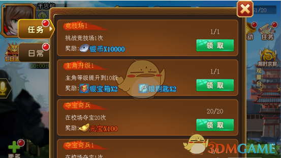 牛弹琴：这场合作，跟国运有关