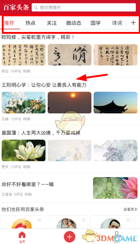 雪碧悄悄换了配方