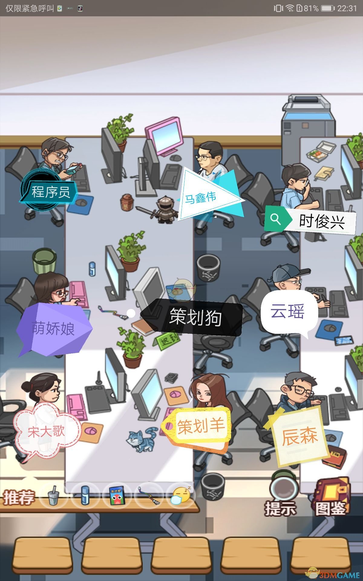 马斯克直接要求撤销对等关税，特朗普：我不听！