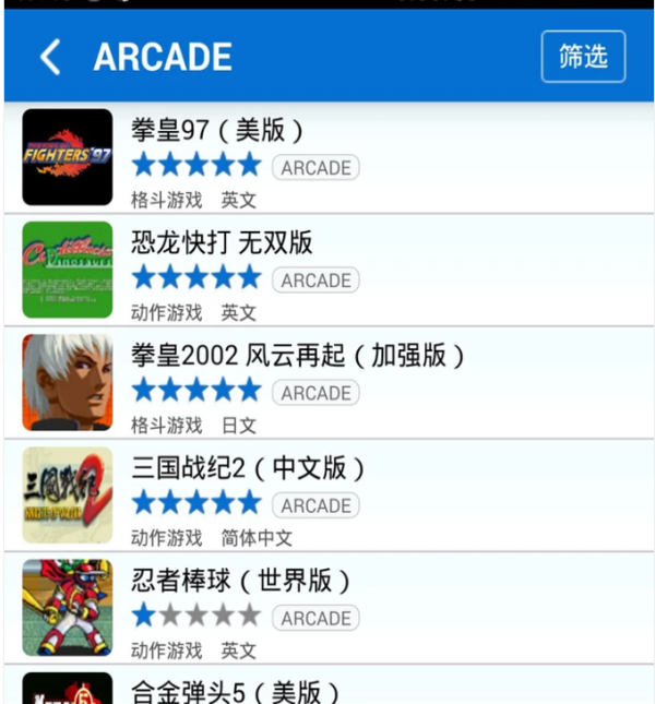 原来外国人不会嗑瓜子