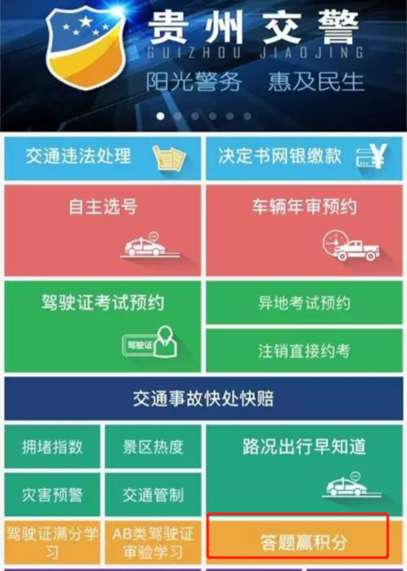 中国人寿一季度净利润288.02亿元