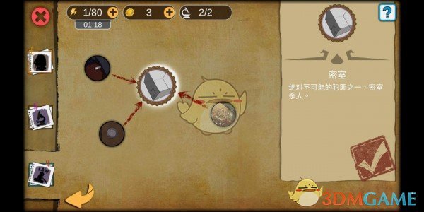 江苏森堤亚健康科技2025校园招聘简章