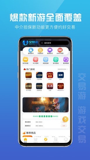 小鹏机器人IRON现身小鹏展台