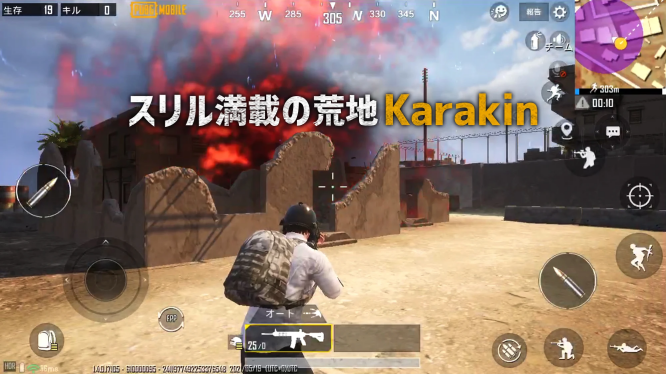 周嘉豪路人王首冠