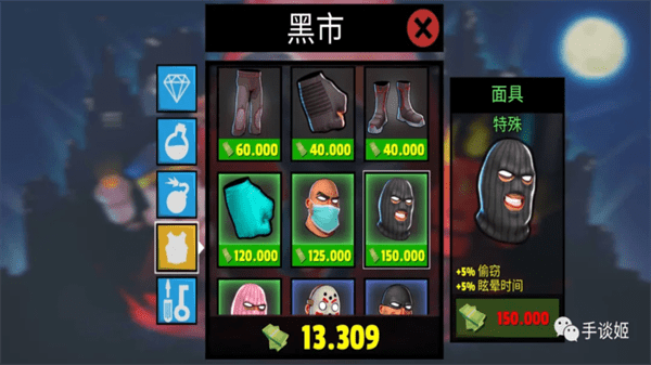 中国队苏杯四连冠
