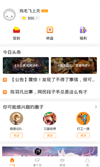 你是如何抵御职场35岁中年危机，有哪些好的建议？