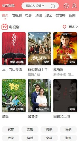 中国探月工程总设计师介绍研制进程