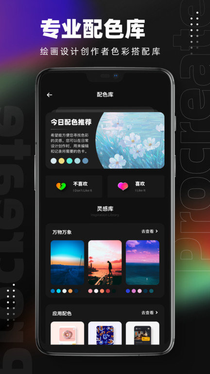张靓颖黄子弘凡《只为你着迷》