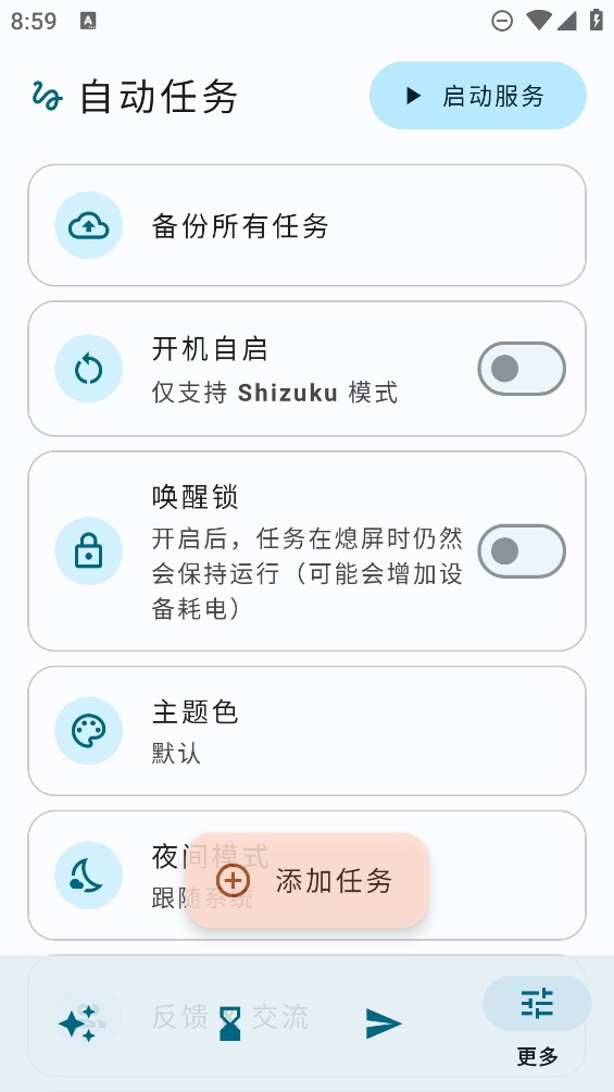 男子辞职照顾2岁妈妈回应啃老质疑