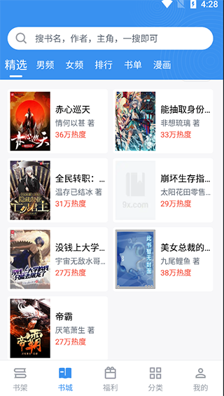 梗图/当老师让同桌互相改作业时
